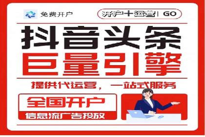 SEM竞价培训全解析：如何快速上手关键词投放